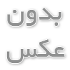 no وnot در زبان انگلیسی